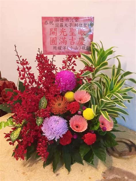 神明開光祝賀詞|神明開光祝詞 以下是一份神明開光祝詞：神明開光，庇佑萬民。